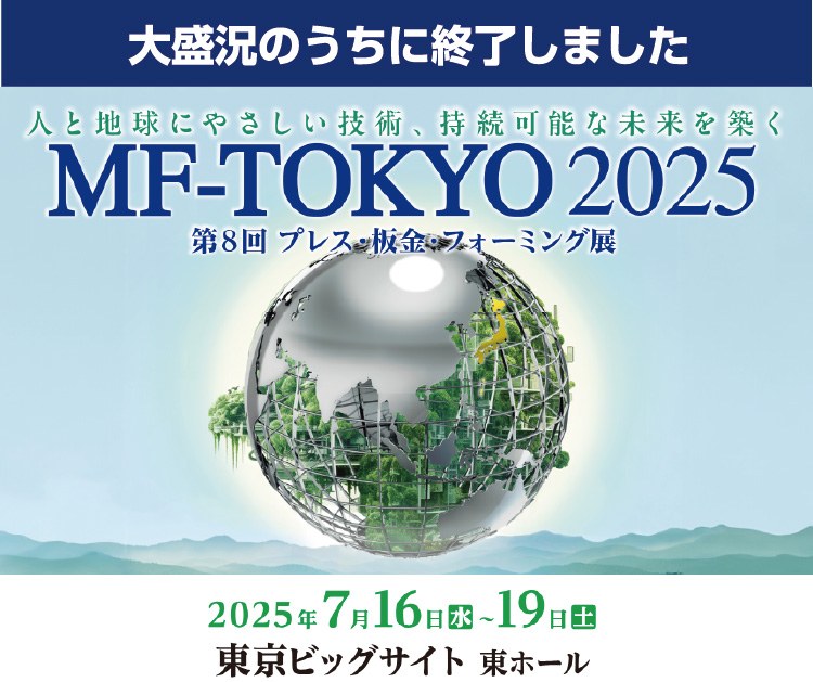 MF-TOKYO 2025